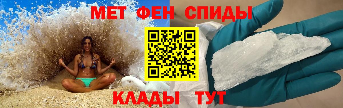 АМФ  Вход с VPN  АМФ  АМФ Розовый    маркетплейс  Вологда 