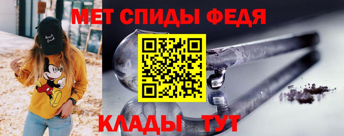 Amphetamine VHQ Вологда