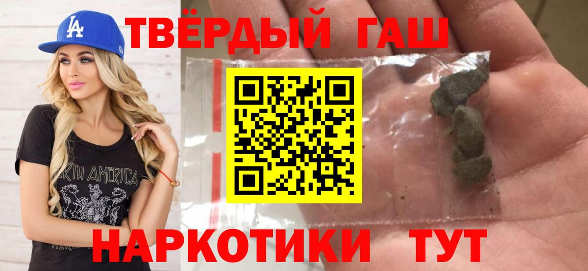 Гашиш гарик  Вход с VPN  Гашиш индика сатива  Вологда 