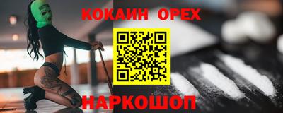 индика Ипатово