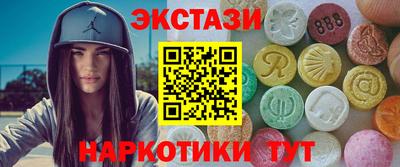 индика Ипатово