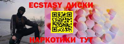 индика Ипатово