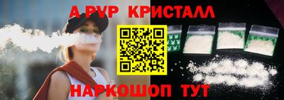 индика Ипатово