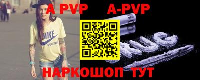 альфа пвп VHQ Изобильный