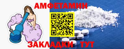 альфа пвп VHQ Изобильный