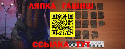 индика Ипатово