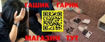 альфа пвп VHQ Изобильный