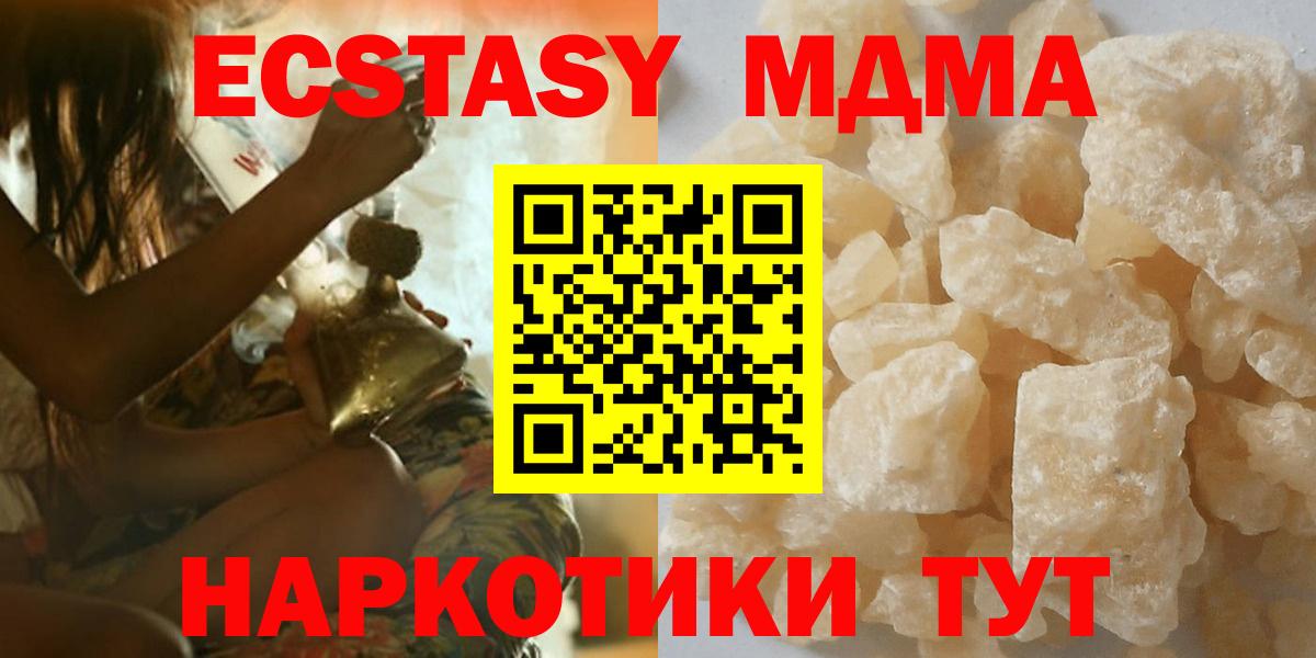 MDMA VHQ Вологда