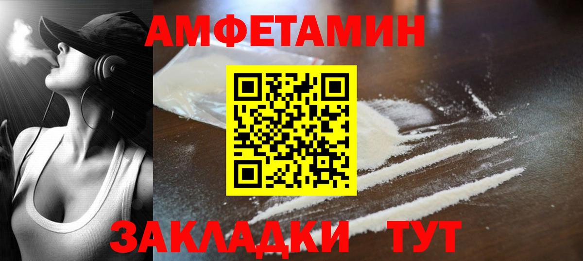 Вологда  Метамфетамин Methamphetamine  МЕТАМФЕТАМИН  Вход с VPN 