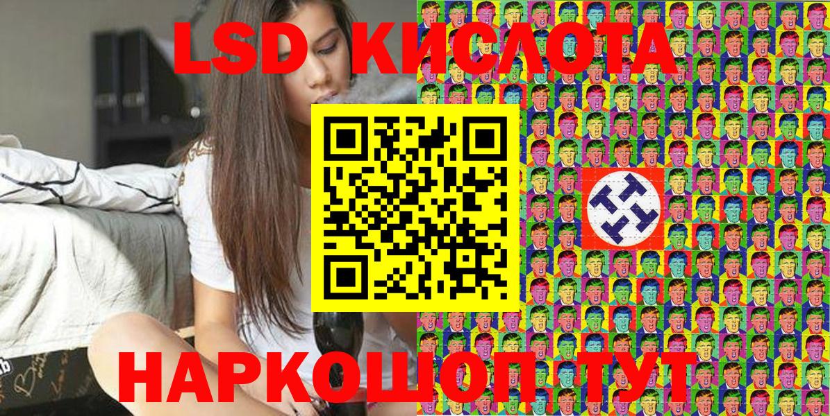Вологда  Марки 25I-NBOMe 1,8мг  Марки 25I-NBOMe 1,8мг  Вход с VPN 
