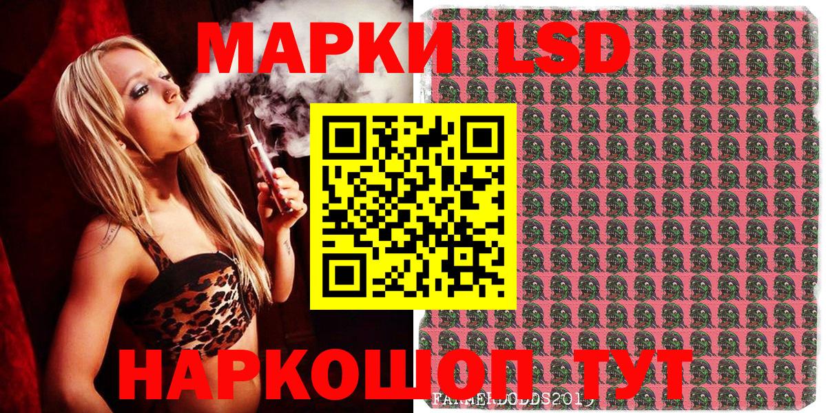 Марки NBOMe 1,8мг Вологда